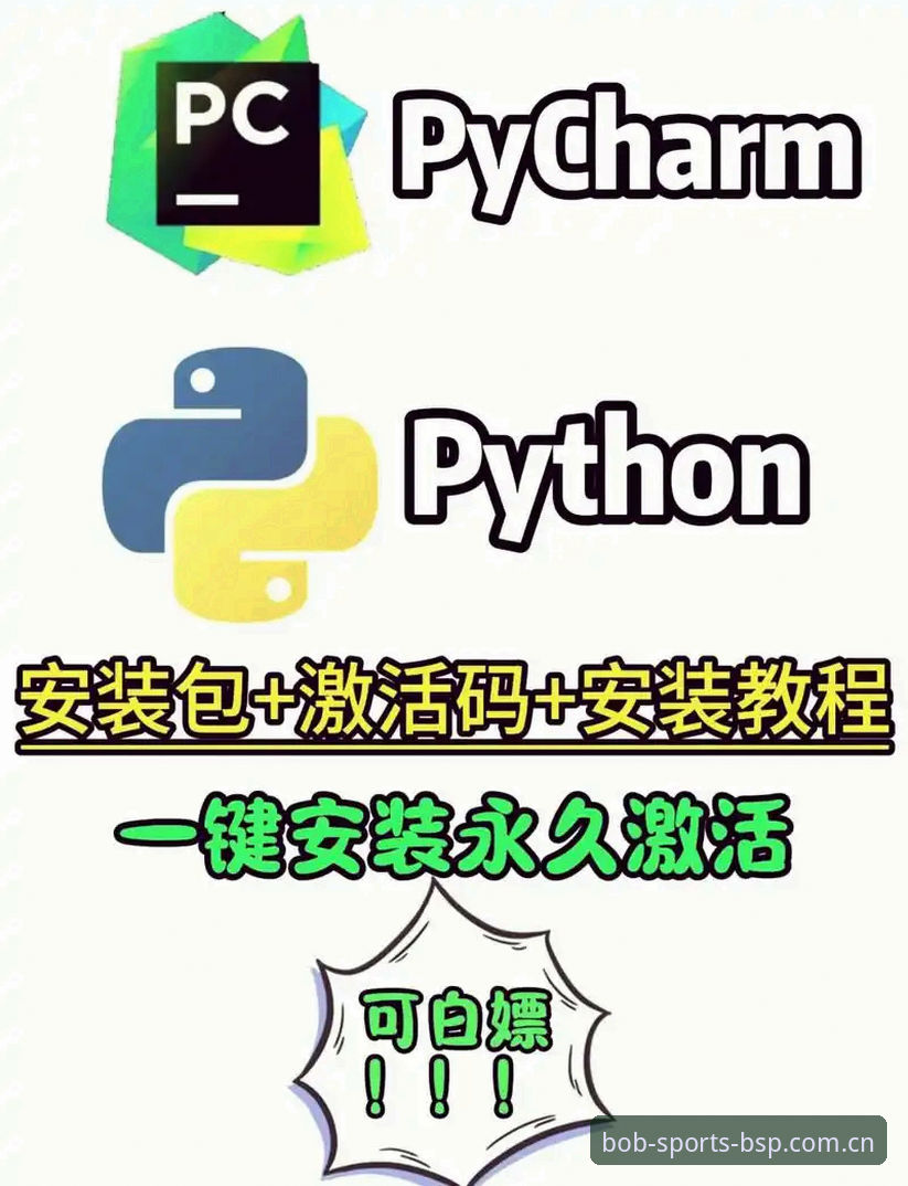 半岛体育官网便捷服务操作教程：从入口查找到应用安装全指南