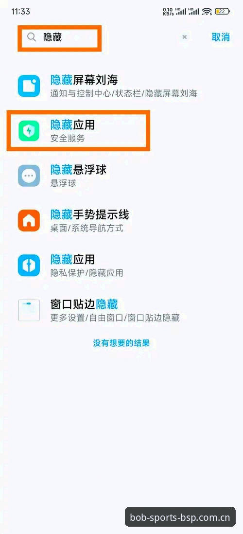 揭秘bsports ios版：老用户亲测，这些隐藏功能你可能不知道