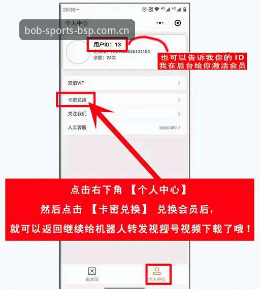 半岛体育官网使用教程：新手如何快速找到bsports网页版并顺利上手？