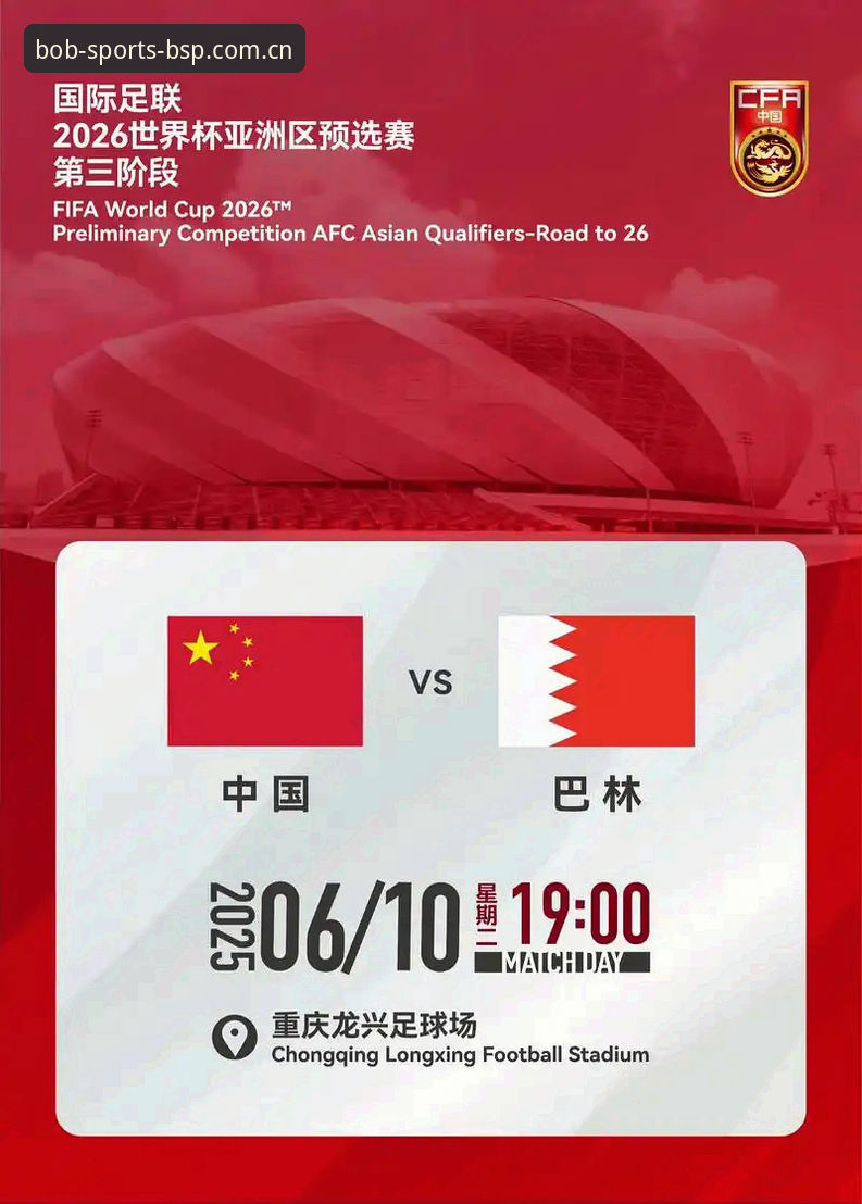 2026世界杯观赛体验深度评测：从半岛体育官网看地缘政治如何影响球迷赴美之旅
